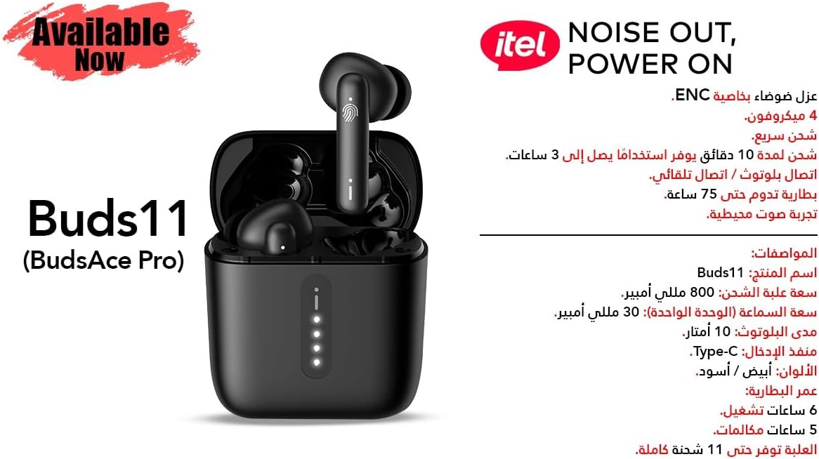 Itel Buds Ace 11 Pro, Buds 11