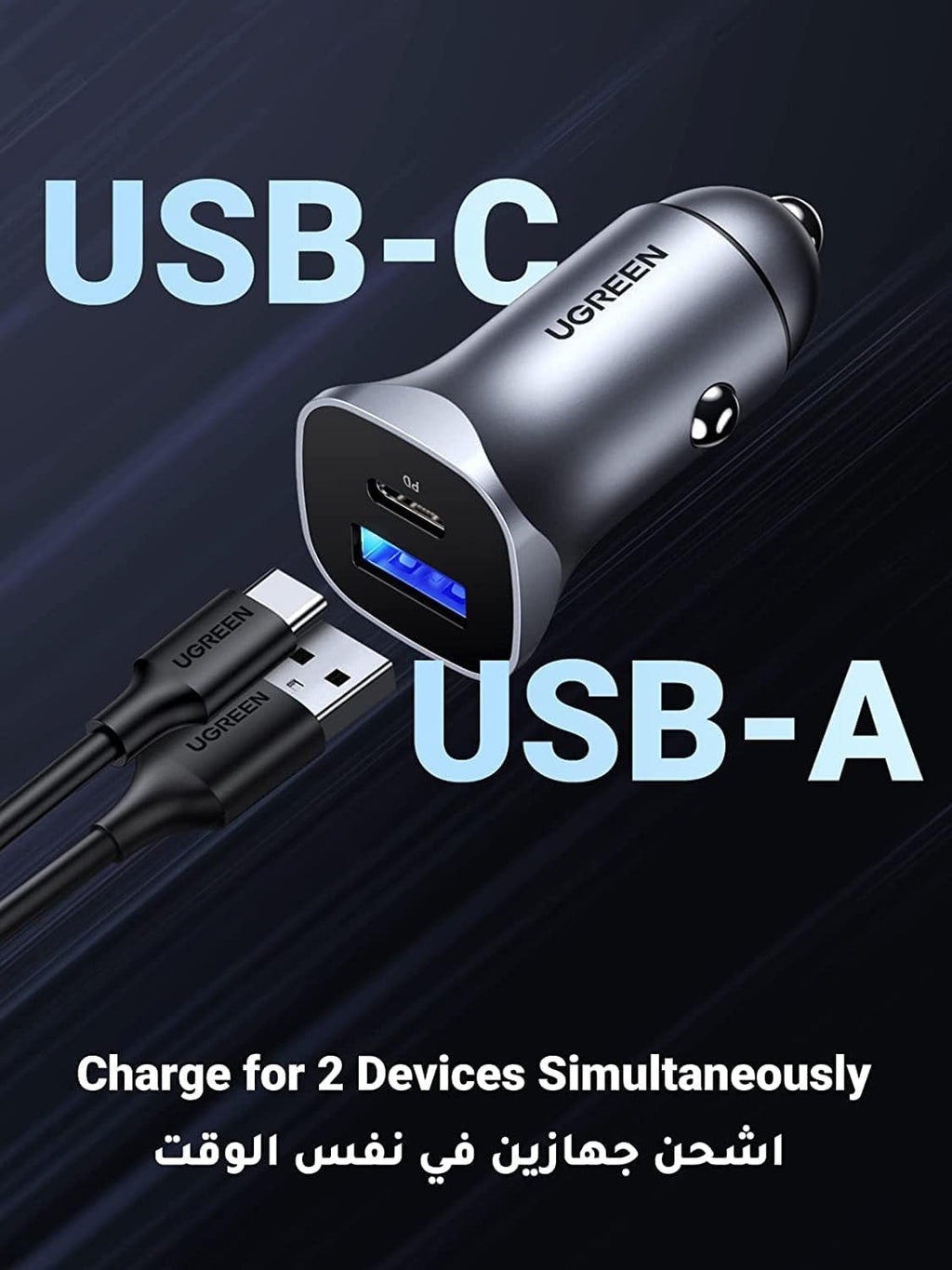 UGREEN 63W 2-Port Fast Car Charger