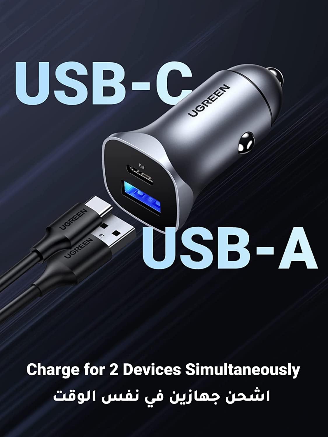 UGREEN 63W 2-Port Fast Car Charger