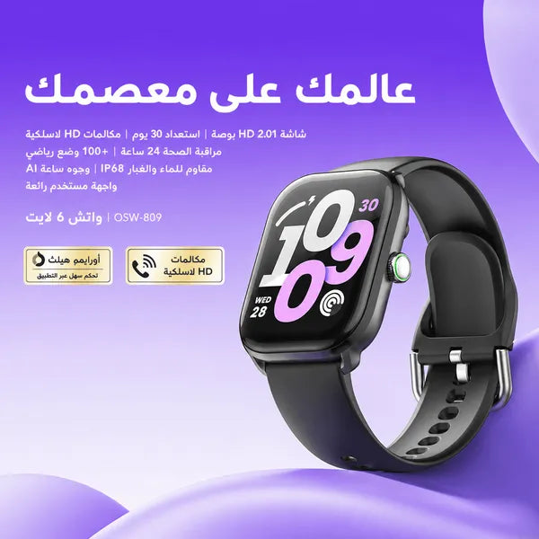 Oraimo Watch 6 Lite | OSW-809 - Black