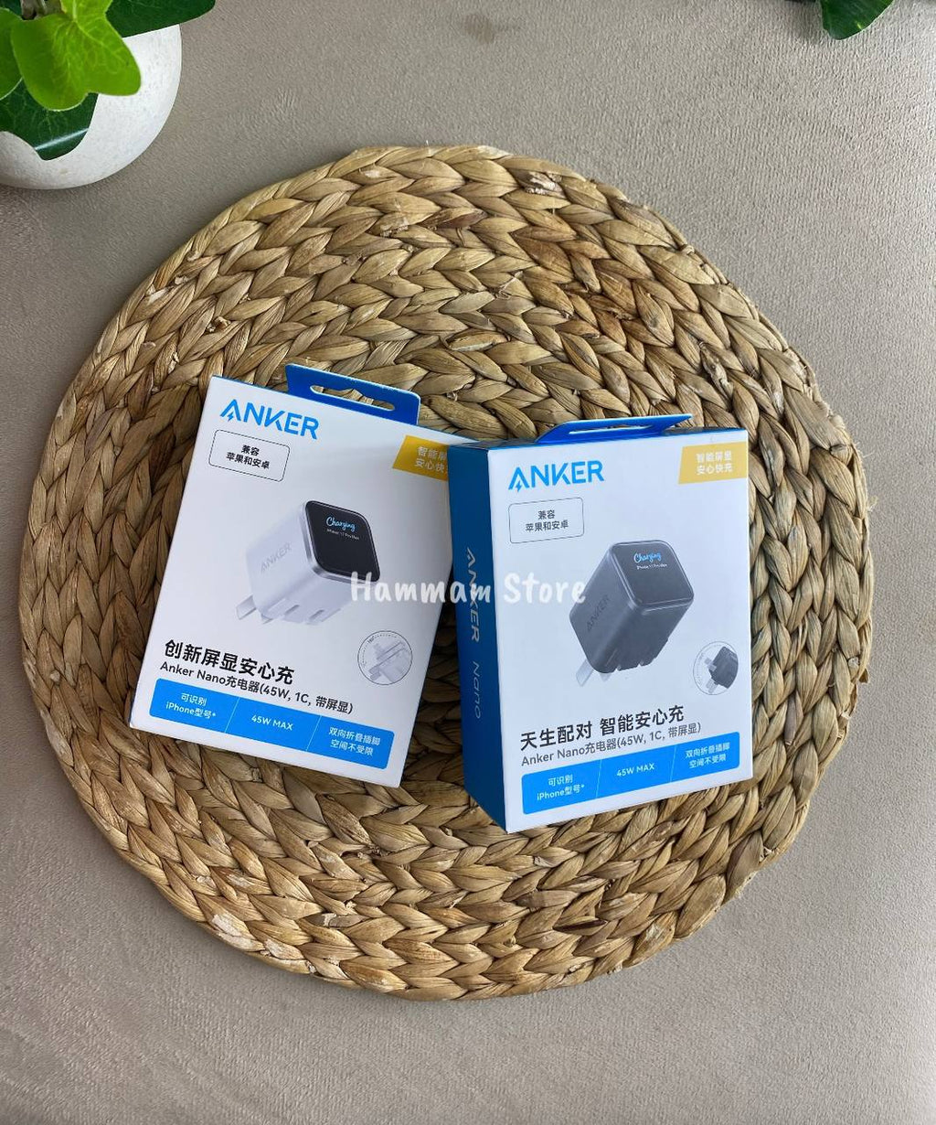 Anker Nano 45W GaN Charger. with Display (A121D) Type C Charge Fast Charging, Compact and Foldable Plug USB C Charger for Samsung Galaxy S26 Ultra/S25 Series, iPhone 17/16 Series, MacBook (White)