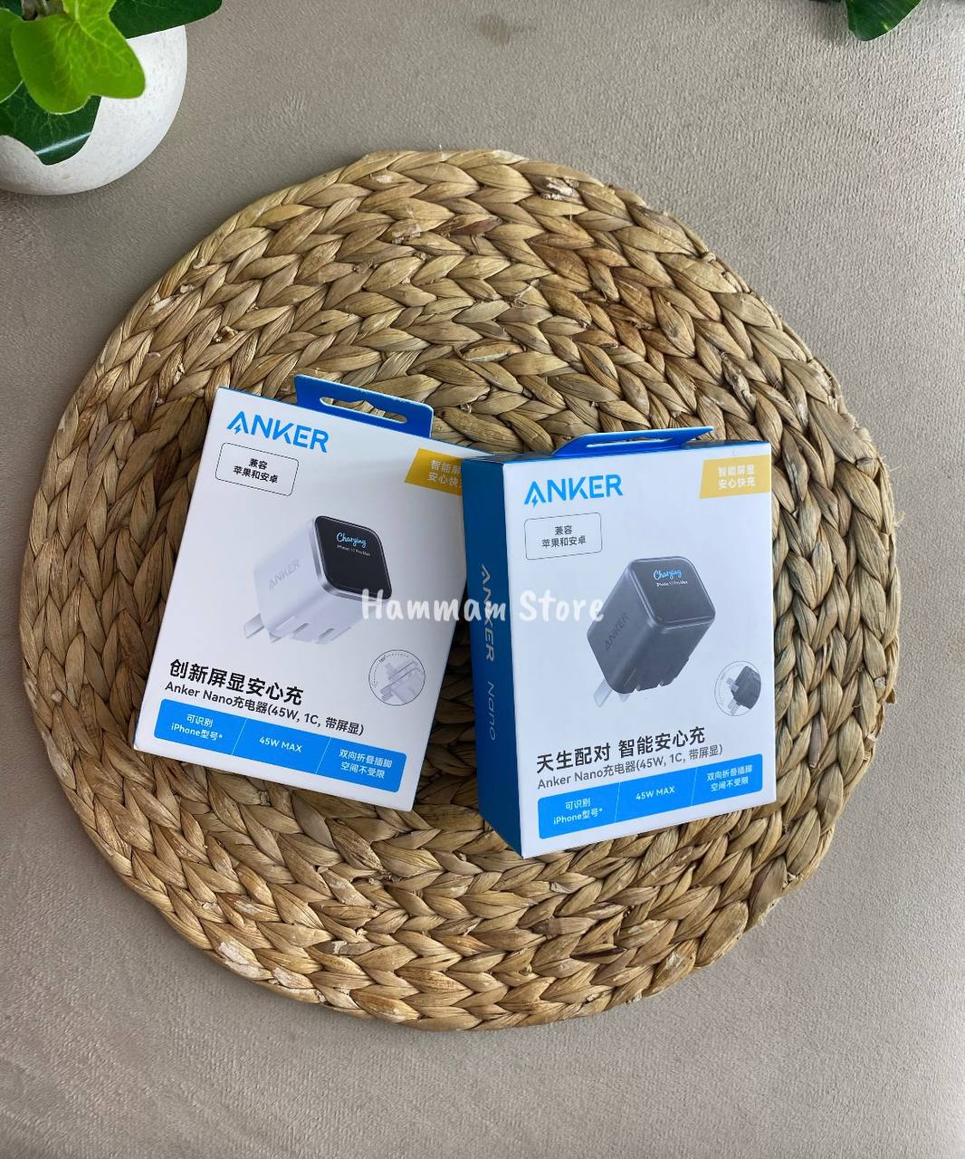 Anker Nano 45W GaN Charger. with Display (A121D) Type C Charge Fast Charging, Compact and Foldable Plug USB C Charger for Samsung Galaxy S26 Ultra/S25 Series, iPhone 17/16 Series, MacBook (White)